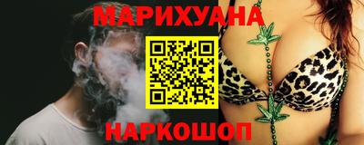 прущие крисы Новодвинск