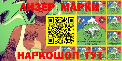герыч Новозыбков
