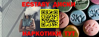 прущие крисы Новодвинск