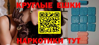 прущие крисы Новодвинск