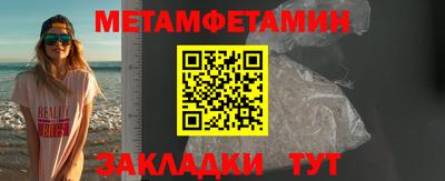 прущие крисы Новодвинск
