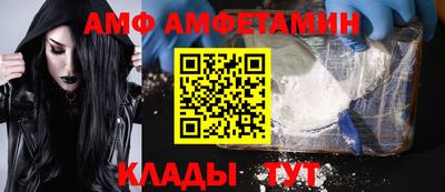 прущие крисы Новодвинск