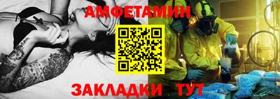 соль ск Обь