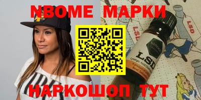 не бодяженный Новокубанск