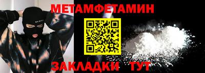 прущие крисы Новодвинск
