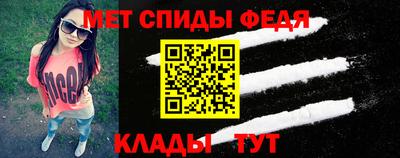 прущие крисы Новодвинск