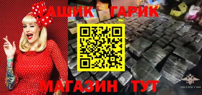 прущие крисы Новодвинск