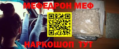 герыч Новозыбков
