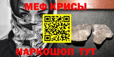 герыч Новозыбков