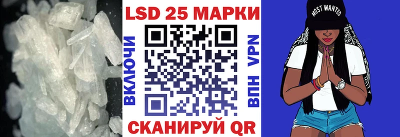 Лсд 25 экстази ecstasy  Арсеньев 