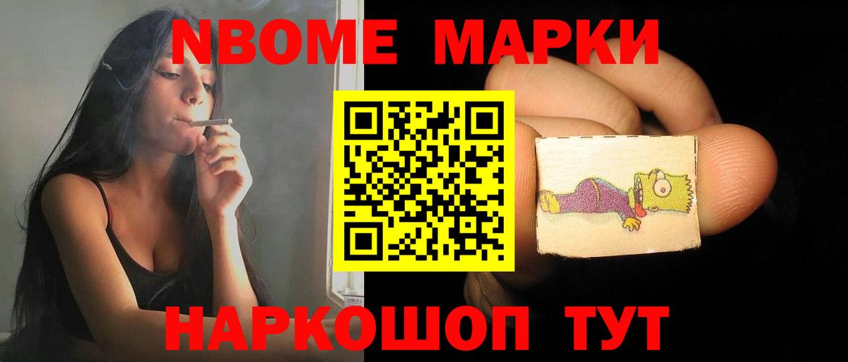 Арсеньев  ЛСД экстази  Вход с VPN  Лсд 25 экстази ecstasy 