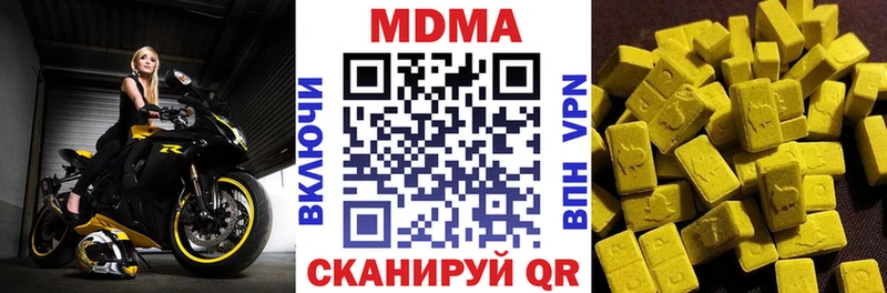 купить   Арсеньев  МДМА VHQ 