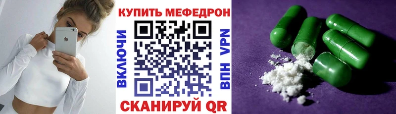 нарко площадка официальный сайт  Арсеньев  МЯУ-МЯУ 4 MMC 