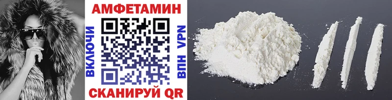 Первитин Декстрометамфетамин 99.9%  купить закладку  Арсеньев 