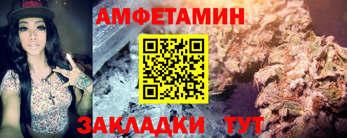 Первитин Декстрометамфетамин 99.9% Арсеньев