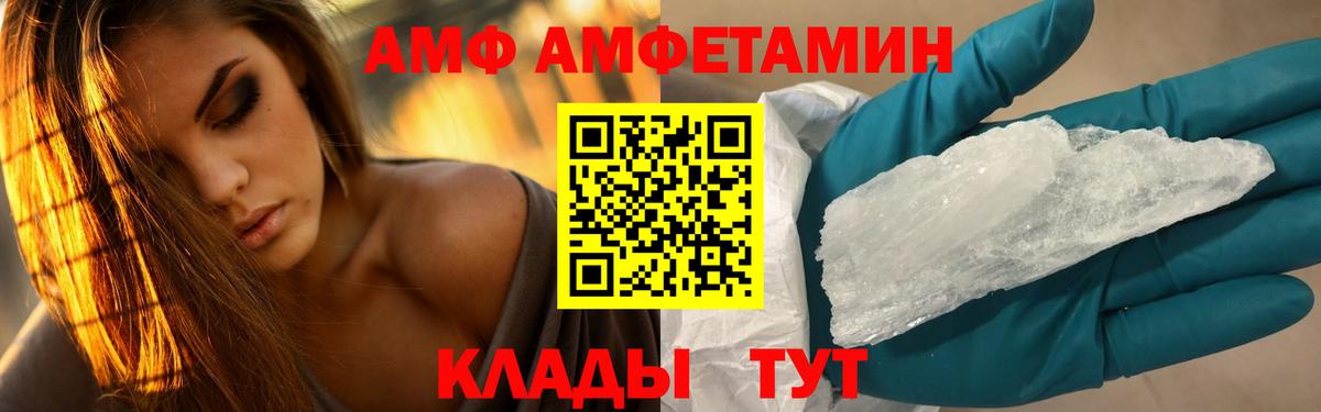 Метамфетамин винт  Вход с VPN  Метамфетамин винт  Метамфетамин  Арсеньев 