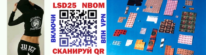 хочу   Арсеньев  Марки N-bome 1,5мг 