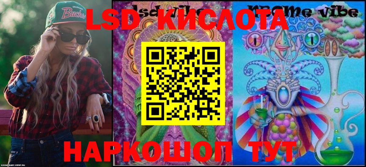 Марки N-bome 1500мкг  Вход с VPN  Марки NBOMe  Арсеньев  Марки N-bome 1500мкг 