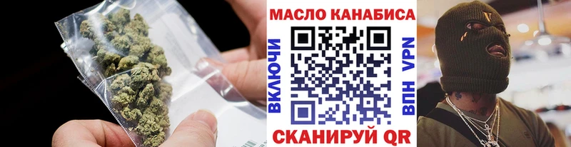 Дистиллят ТГК концентрат  Арсеньев 