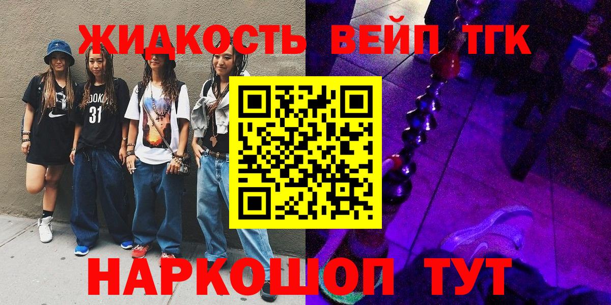 Cocaine  Вход с VPN  Арсеньев  Меф МЯУ МЯУ  МЕТ  Бошки Шишки  Метадон  Меф кристаллы 