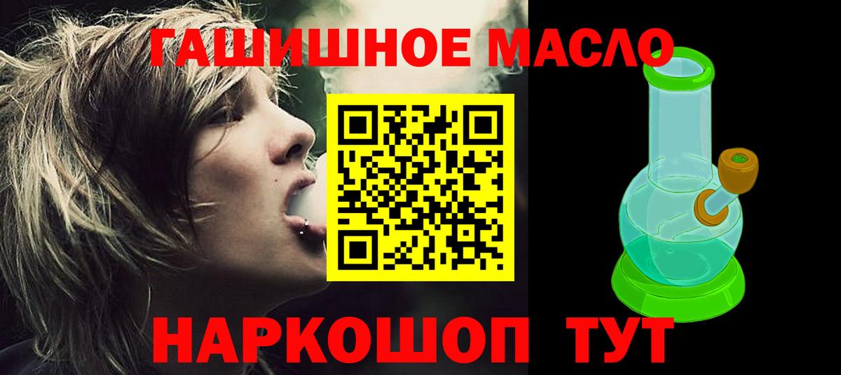 ТГК концентрат Арсеньев