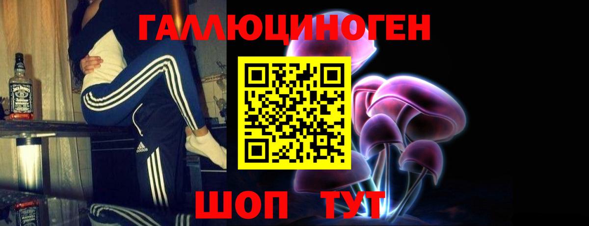 Псилоцибиновые грибы Psilocybine cubensis  Псилоцибиновые грибы Magic Shrooms  Вход с VPN  Арсеньев 