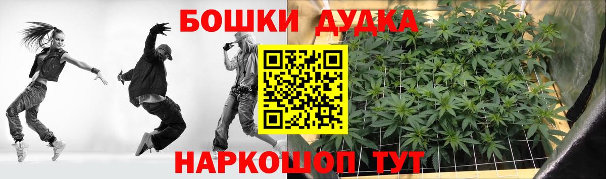 МАРИХУАНА OG Kush Арсеньев